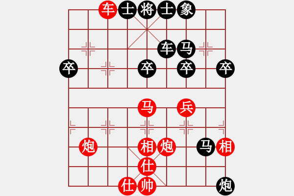 象棋棋譜圖片：zxlzq(天罡)-勝-柳隨風(fēng)(地煞) - 步數(shù)：50 