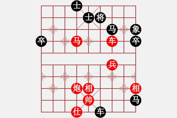 象棋棋譜圖片：zxlzq(天罡)-勝-柳隨風(fēng)(地煞) - 步數(shù)：70 