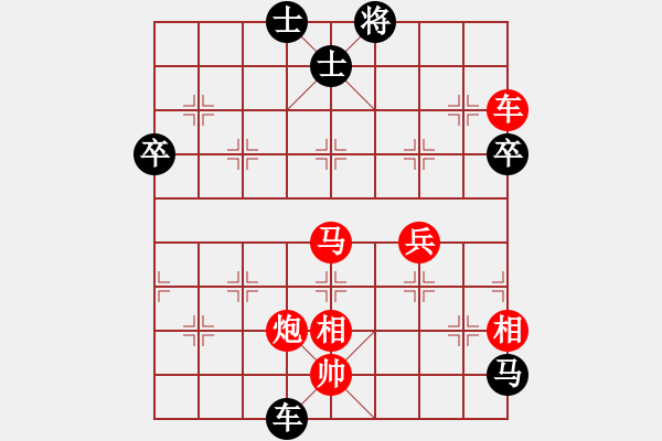 象棋棋譜圖片：zxlzq(天罡)-勝-柳隨風(fēng)(地煞) - 步數(shù)：75 