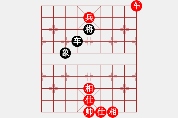 象棋棋譜圖片：(著法：紅先).PGN - 步數(shù)：110 