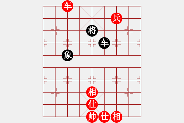 象棋棋譜圖片：(著法：紅先).PGN - 步數(shù)：120 