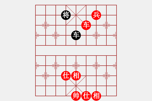 象棋棋譜圖片：(著法：紅先).PGN - 步數(shù)：130 