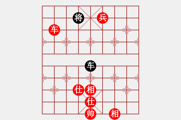 象棋棋譜圖片：(著法：紅先).PGN - 步數(shù)：140 