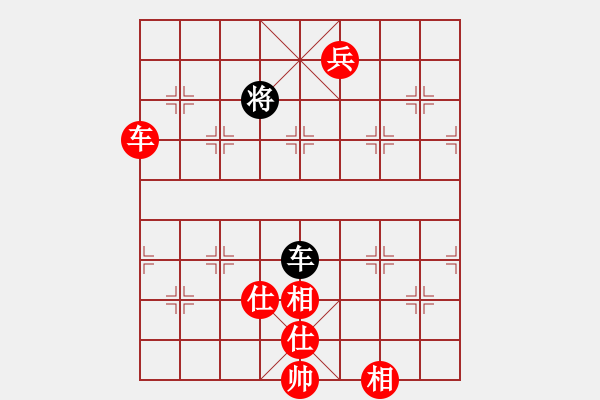 象棋棋譜圖片：(著法：紅先).PGN - 步數(shù)：150 