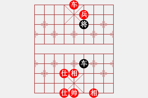 象棋棋譜圖片：(著法：紅先).PGN - 步數(shù)：160 