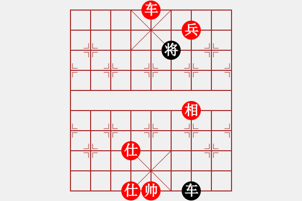 象棋棋譜圖片：(著法：紅先).PGN - 步數(shù)：180 