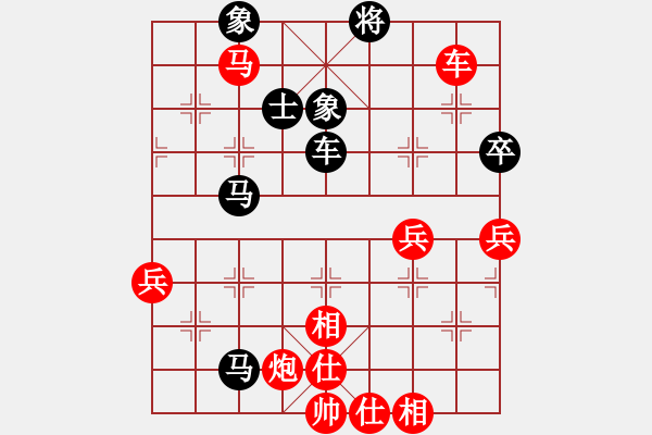 象棋棋譜圖片：(著法：紅先).PGN - 步數(shù)：30 