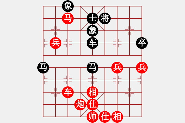 象棋棋譜圖片：(著法：紅先).PGN - 步數(shù)：50 