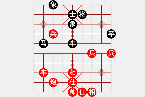 象棋棋譜圖片：(著法：紅先).PGN - 步數(shù)：60 