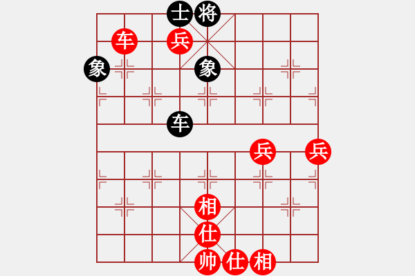 象棋棋譜圖片：(著法：紅先).PGN - 步數(shù)：90 