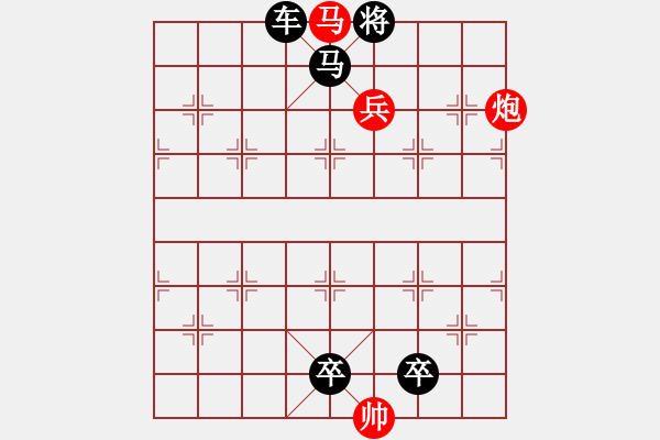 象棋棋譜圖片：第120關(guān) 烏江自刎 - 步數(shù)：10 