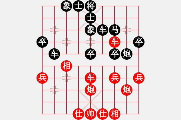 象棋棋譜圖片：秋天來了[紅] -VS-行者必達(dá) [黑] - 步數(shù)：40 