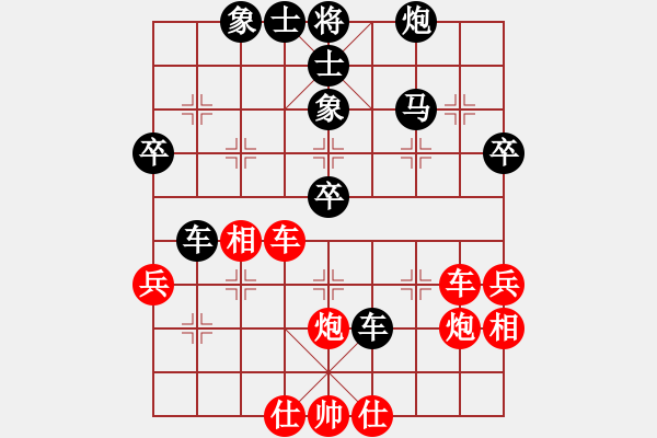 象棋棋譜圖片：秋天來了[紅] -VS-行者必達(dá) [黑] - 步數(shù)：50 