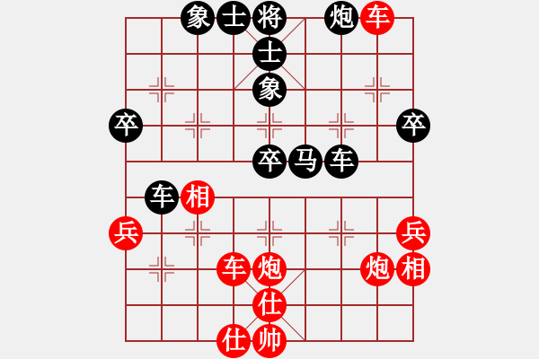 象棋棋譜圖片：秋天來了[紅] -VS-行者必達(dá) [黑] - 步數(shù)：60 