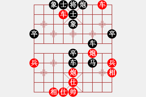 象棋棋譜圖片：秋天來了[紅] -VS-行者必達(dá) [黑] - 步數(shù)：70 