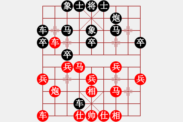 象棋棋譜圖片：甲組-08輪19臺-林澍昌先負(fù)陳永樂 - 步數(shù)：30 