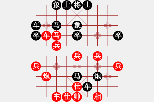 象棋棋譜圖片：甲組-08輪19臺-林澍昌先負(fù)陳永樂 - 步數(shù)：40 