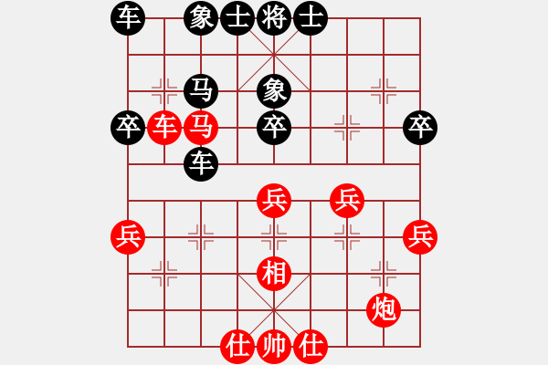 象棋棋譜圖片：甲組-08輪19臺-林澍昌先負(fù)陳永樂 - 步數(shù)：50 