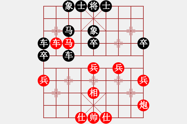 象棋棋譜圖片：甲組-08輪19臺-林澍昌先負(fù)陳永樂 - 步數(shù)：54 