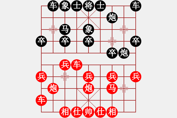 象棋棋谱图片：刘蛟 先负 李金福 - 步数：20 