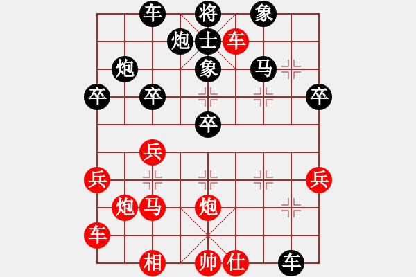 象棋棋譜圖片：豪門恩怨(9段)-負(fù)-象棋主考官(日帥) - 步數(shù)：40 