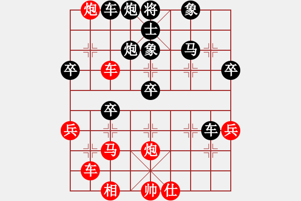 象棋棋譜圖片：豪門恩怨(9段)-負(fù)-象棋主考官(日帥) - 步數(shù)：50 