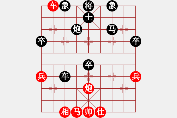 象棋棋譜圖片：豪門恩怨(9段)-負(fù)-象棋主考官(日帥) - 步數(shù)：60 