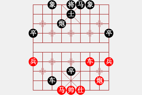 象棋棋譜圖片：豪門恩怨(9段)-負(fù)-象棋主考官(日帥) - 步數(shù)：70 