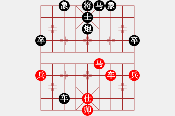 象棋棋譜圖片：豪門恩怨(9段)-負(fù)-象棋主考官(日帥) - 步數(shù)：76 