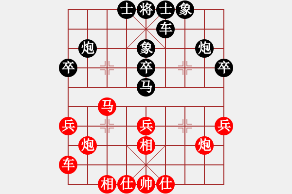 象棋棋谱图片：梁运龙 先和 连泽特 - 步数：30 