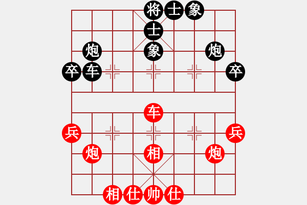 象棋棋谱图片：梁运龙 先和 连泽特 - 步数：40 