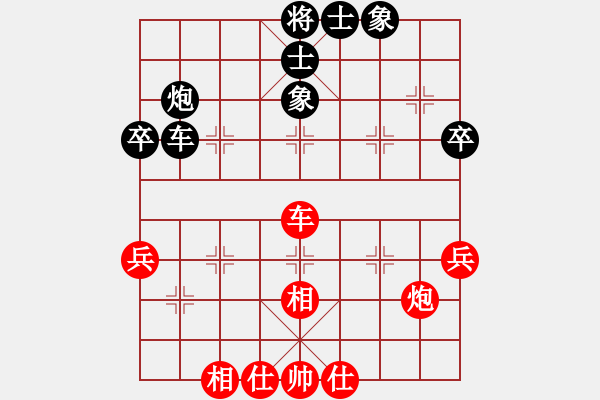 象棋棋谱图片：梁运龙 先和 连泽特 - 步数：42 