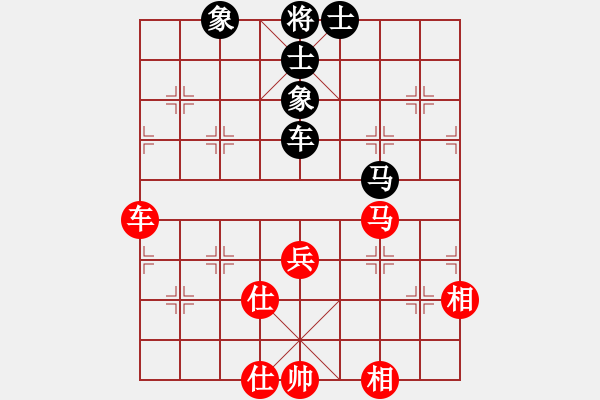 象棋棋譜圖片：聯(lián)盟漢界王(月將)-和-嫡系韓竹庫(月將) - 步數(shù)：130 