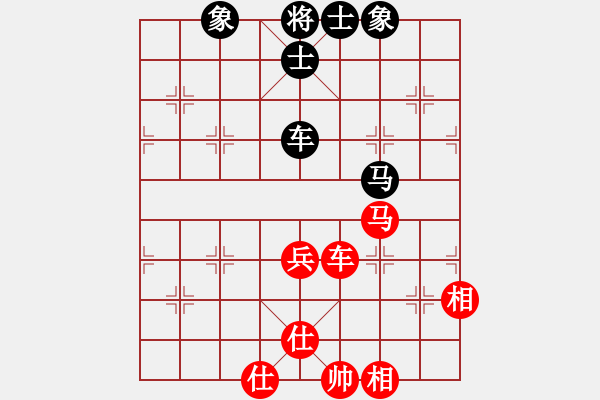 象棋棋譜圖片：聯(lián)盟漢界王(月將)-和-嫡系韓竹庫(月將) - 步數(shù)：140 