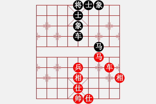 象棋棋譜圖片：聯(lián)盟漢界王(月將)-和-嫡系韓竹庫(月將) - 步數(shù)：150 