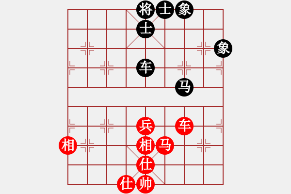 象棋棋譜圖片：聯(lián)盟漢界王(月將)-和-嫡系韓竹庫(月將) - 步數(shù)：170 