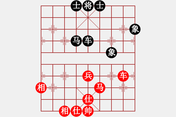 象棋棋譜圖片：聯(lián)盟漢界王(月將)-和-嫡系韓竹庫(月將) - 步數(shù)：180 