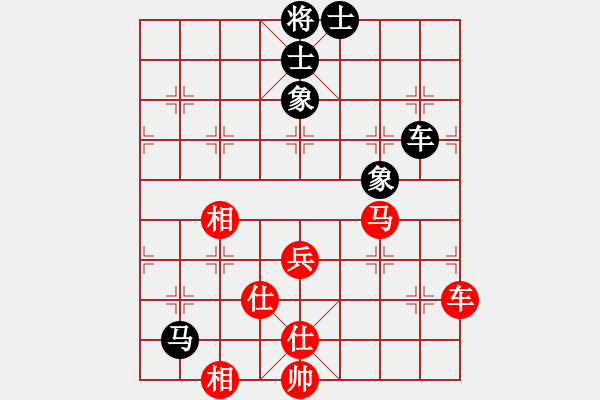 象棋棋譜圖片：聯(lián)盟漢界王(月將)-和-嫡系韓竹庫(月將) - 步數(shù)：210 