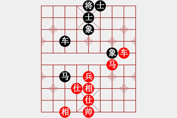 象棋棋譜圖片：聯(lián)盟漢界王(月將)-和-嫡系韓竹庫(月將) - 步數(shù)：220 