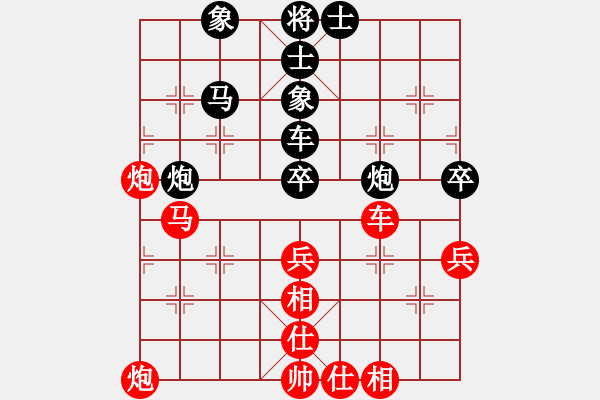 象棋棋譜圖片：聯(lián)盟漢界王(月將)-和-嫡系韓竹庫(月將) - 步數(shù)：70 