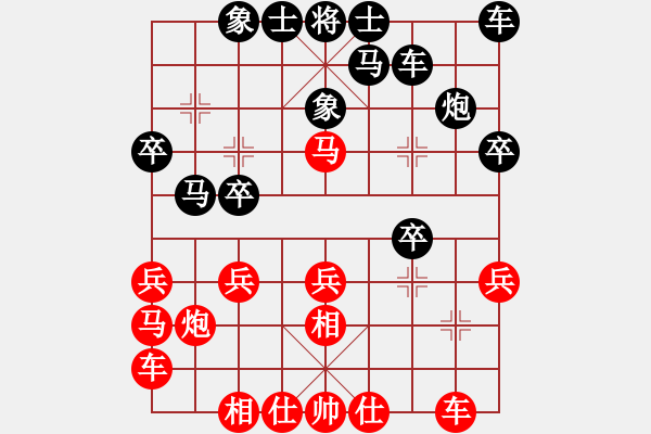 象棋棋譜圖片：煙臺(tái)路邊棋(6段)-負(fù)-效果(5段) - 步數(shù)：20 