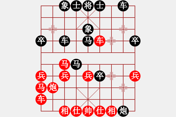 象棋棋譜圖片：煙臺(tái)路邊棋(6段)-負(fù)-效果(5段) - 步數(shù)：40 