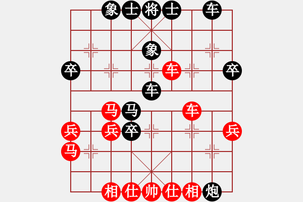 象棋棋譜圖片：煙臺(tái)路邊棋(6段)-負(fù)-效果(5段) - 步數(shù)：50 