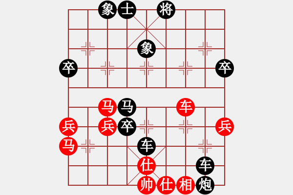 象棋棋譜圖片：煙臺(tái)路邊棋(6段)-負(fù)-效果(5段) - 步數(shù)：56 