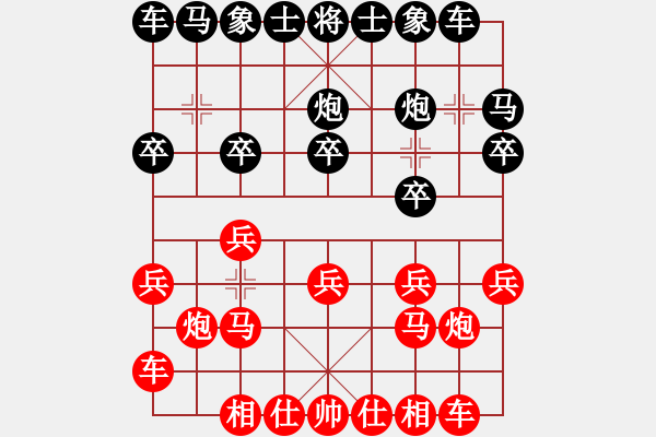 象棋棋譜圖片：十天一劍（紅）VS棋癲和圣（黑） - 步數(shù)：10 