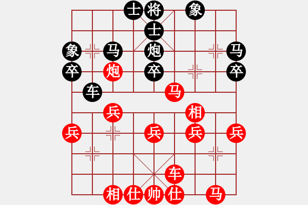 象棋棋譜圖片：十天一劍（紅）VS棋癲和圣（黑） - 步數(shù)：30 