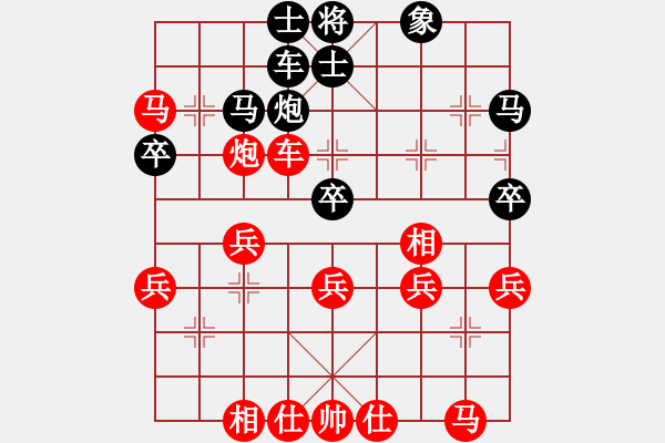 象棋棋譜圖片：十天一劍（紅）VS棋癲和圣（黑） - 步數(shù)：40 