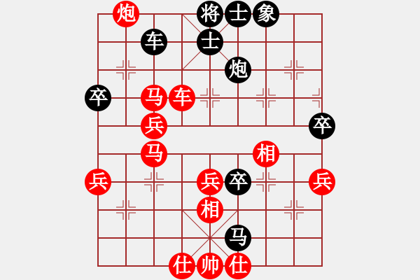 象棋棋譜圖片：十天一劍（紅）VS棋癲和圣（黑） - 步數(shù)：60 