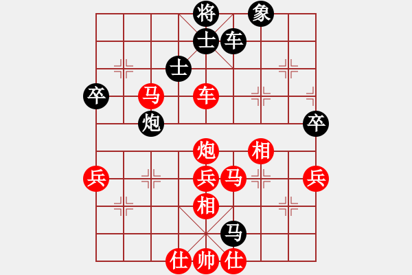 象棋棋譜圖片：十天一劍（紅）VS棋癲和圣（黑） - 步數(shù)：70 