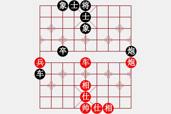 象棋棋譜圖片：亭亭(日帥)-和-重慶長(zhǎng)空(3段) - 步數(shù)：104 